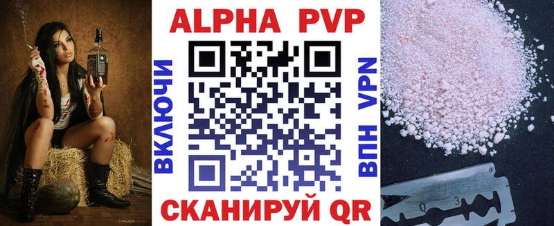 Alfa_PVP крисы CK  Купить закладки  Аргун 