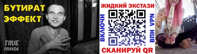 Купить где  Аргун  Бутират буратино 