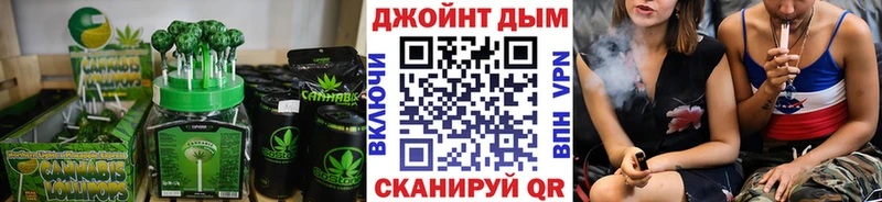 Купить закладки  Аргун  Cannafood марихуана 