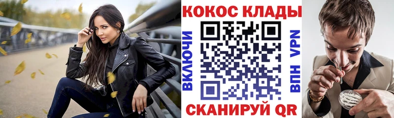 COCAIN Перу Аргун