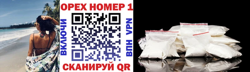 COCAIN Эквадор  Купить  Аргун 