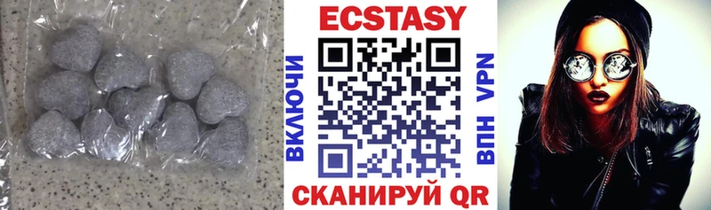 Ecstasy 99%  Купить где  Аргун 