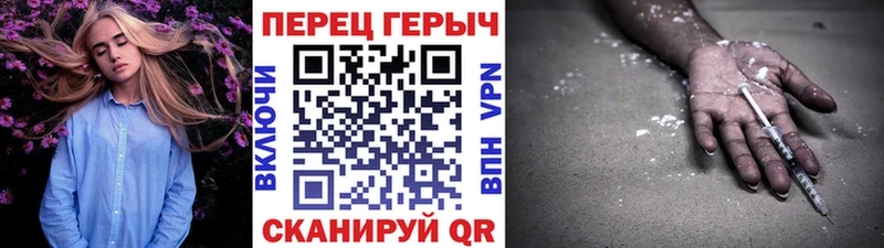 Героин Афган  Купить где  Аргун 