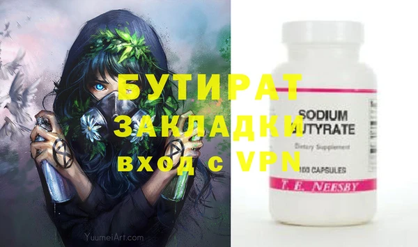 ПСИЛОЦИБИНОВЫЕ ГРИБЫ Красноперекопск