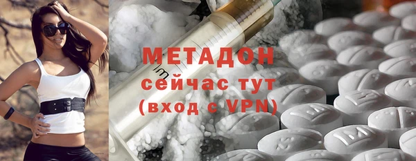 ПСИЛОЦИБИНОВЫЕ ГРИБЫ Краснослободск