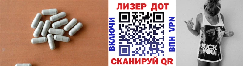 Купить Аргун LSD-25 экстази кислота