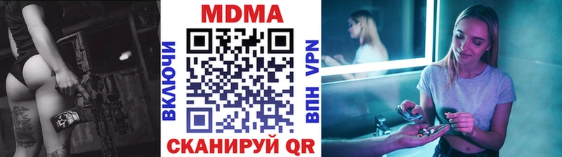 МДМА кристаллы  Купить закладки  Аргун 