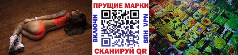 Купить  Аргун  Наркотические марки 1500мкг 